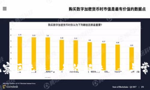 TPWallet观察区无法交易的解决方案与常见问题解析