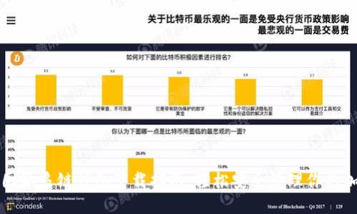 比特币国际多链钱包下载指南：轻松安全管理你的加密资产