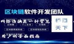 抱歉听到你遭遇了这样的事情。网络诈骗是一种