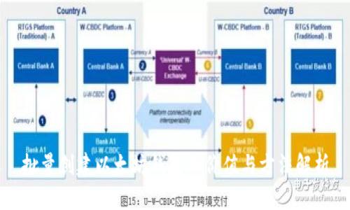 批量创建以太坊钱包的价值与方法解析