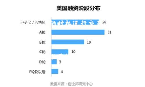 在TPWallet中，GPTC（Green Power Token Coin）是一种加密货币或代币，通常用于特定的生态系统或平台。下面是关于GPTC的一些详细信息。

### GPTC是什么？

GPTC（Green Power Token Coin）是一个基于区块链的代币，旨在促进绿色能源的使用与投资。它可能与可再生能源项目、环保产业及相关的技术解决方案相结合，以支持可持续发展的目标。GPTC通常用于交易、奖励或者支持环境友好型项目。

### GPTC的特点

1. **去中心化**：GPTC基于区块链技术，交易记录透明，安全性高，且不受中央金融机构的控制。
  
2. **环保驱动**：GPTC的设计初衷是推动绿色能源和环保项目的发展，为用户提供一种支持环保的投资渠道。

3. **可兑换性**：用户可以在TPWallet等加密钱包中存储和交易GPTC，推动其价值流通。

### GPTC的运用场景

1. **投资平台**：用户可以使用GPTC投资于各种可再生能源项目。

2. **激励机制**：一些企业可以通过GPTC奖励使用清洁能源的用户，促进环保行为。

3. **项目融资**：GPTC可以作为融资工具，以支持新兴的绿色技术和项目。

### 如何持有和交易GPTC？

用户可以通过注册TPWallet账户来存储GPTC，并通过平台的交易功能进行买卖。用户需要了解市场行情，选择合适的时机进行交易。

### 总结

GPTC是一个充满潜力的绿色代币，旨在通过区块链技术促进环保投资。它不仅提供了便捷的交易渠道，还为推动全球可持续发展目标贡献力量。

如果你对GPTC的具体应用或在TPWallet中的使用有更多疑问，欢迎继续提问！