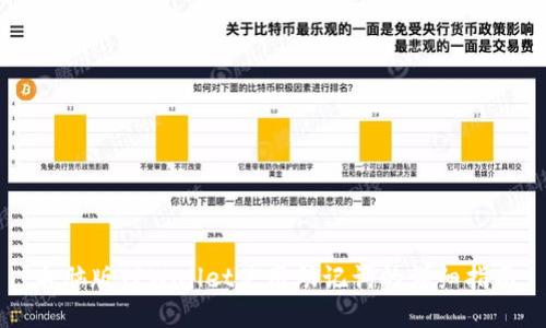 电脑版TPWallet使用助记词的详细指南