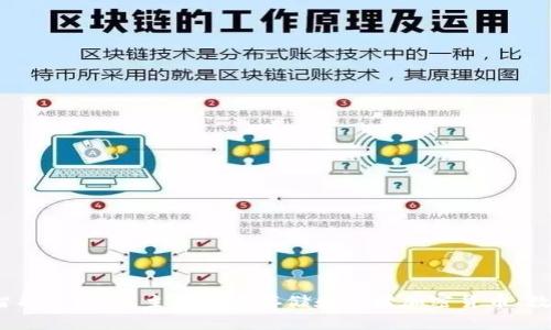 三星的区块链钱包叫做