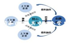 在现代数字资产管理中，安全性和便捷性是用户