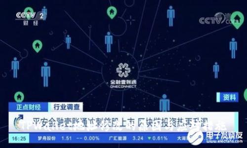 TPWallet地址修改的原因与应对措施