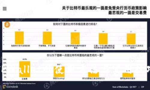 TPWallet的使用方法与实用技巧