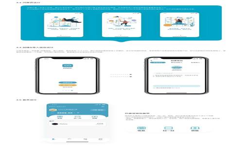 如何在苹果手机上下载和使用TPWallet：详细指南