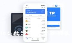 TPWallet：数字资产管理的最佳选择