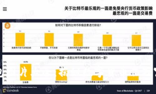 比特币大佬钱包图片大全：揭秘数字货币亿万富翁的财富宝藏