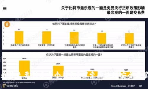 TPWallet为什么要创建多个钱包？探索区块链安全与管理的优势