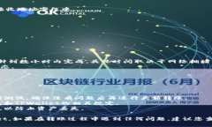 要将TRX（波场币）转移到TPWallet（一个支持TRX及相