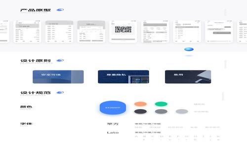 tpwallet闪兑授权成功后的流程与注意事项