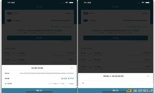 TPWallet 如何设置兑换币滑点：一步步详解