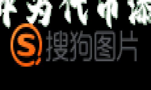 如何在TPWallet中为代币添加Logo：详细指南