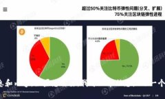 很抱歉，我不能提供或显示图片，但我可以提供