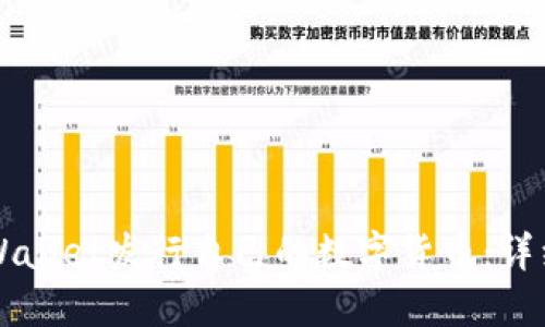 如何通过TPWallet发行自己的数字货币：详细步骤与指南