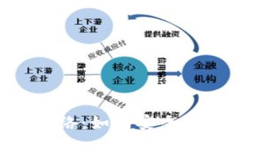 比特币钱包测试网络：如何安全高效地体验数字货币