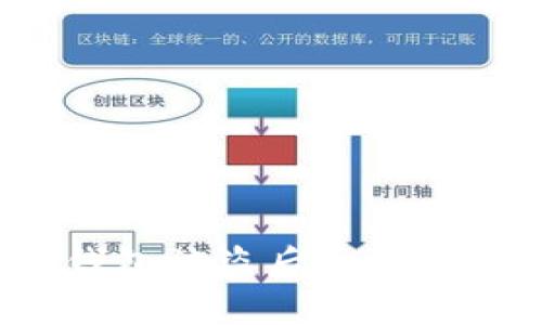 比特币钱包被盗后如何申请赔付？