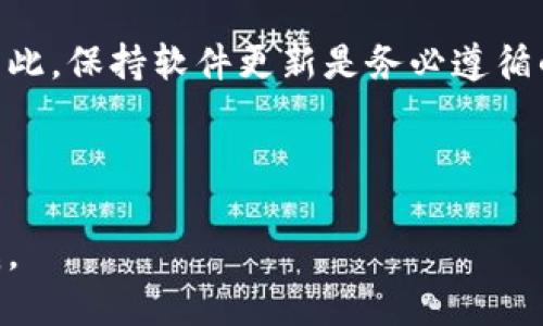   如何打开比特币钱包网页：新手必看指南 / 

 guanjianci 比特币钱包, 比特币在线钱包, 比特币安全, 加密货币 /guanjianci 

## 内容主体大纲

### 一、引言
   - 比特币钱包的概念
   - 重要性与普遍性

### 二、比特币钱包的类型
   - 1. 软件钱包
   - 2. 硬件钱包
   - 3. 在线钱包

### 三、如何选择适合自己的比特币钱包
   - 考虑的因素
   - 安全性、易用性与功能性

### 四、打开比特币钱包网页的步骤
   - 1. 选择一个信誉良好的在线钱包服务
   - 2. 访问官网
   - 3. 创建账户或直接登录

### 五、比特币钱包的安全性
   - 1. 登录时的安全措施
   - 2. 二次验证
   - 3. 备份与恢复

### 六、使用比特币钱包的注意事项
   - 1. 交易过程中的警惕
   - 2. 私钥的保护
   - 3. 定期的账户检查

### 七、常见问题解答
   - 7.1 如何找回丢失的比特币钱包访问权限？
   - 7.2 比特币钱包网页打不开怎么办？
   - 7.3 如何安全地存储我的比特币？
   - 7.4 比特币交易的手续费是什么？
   - 7.5 在线钱包与软件钱包有什么区别？
   - 7.6 如何使用比特币进行小额支付？
   - 7.7 为什么要定期更新我的比特币钱包？

---

## 一、引言

比特币在过去的十年中迅速崛起，成为了一种重要的投资资产和交易媒介。随着比特币的普及，越来越多的人开始使用比特币钱包来存储、交易和管理他们的加密货币。在众多比特币钱包中，在线钱包由于其便捷性和易用性，受到了广泛欢迎。

## 二、比特币钱包的类型

### 1. 软件钱包

软件钱包是指通过软件程序存储比特币的方式，这类钱包可以是在个人电脑或手机上安装的应用程序。软件钱包的优点是易于安装和使用，适合日常交易和管理小额比特币。

### 2. 硬件钱包

硬件钱包则是一种专门的设备，通常通过USB接口连接计算机，安全性极高，适合存储大额比特币。但相对而言，操作的便利性不如软件钱包。

### 3. 在线钱包

在线钱包是通过网络浏览器访问的，比特币钱包提供商会帮助用户存储比特币。它的优点在于随处可访问，缺点是安全性相对较低。

## 三、如何选择适合自己的比特币钱包

在选择比特币钱包时，用户应该考虑多个因素，包括安全性、易用性和功能性。不同类型的钱包适合不同的使用场景和需求。

## 四、打开比特币钱包网页的步骤

### 1. 选择一个信誉良好的在线钱包服务

选择在线钱包时，确保选择有良好口碑和安全记录的钱包服务。例如，Coinbase、Blockchain.com等都是较为流行的选项。

### 2. 访问官网

打开你选择的钱包服务的官方网站，确保进入的是正确的网址，以避免钓鱼网站的风险。

### 3. 创建账户或直接登录

如果您是新用户，按照网站的指示创建账户；如果您已经有账户，则直接输入用户名和密码登录即可。

## 五、比特币钱包的安全性

### 1. 登录时的安全措施

在登录比特币钱包时，采用强密码是非常重要的。同时，定期更改密码也是保护账户安全的一个好方法。

### 2. 二次验证

为确保安全，许多比特币钱包都提供二次验证。当你尝试登录时，系统会要求输入短消息发送到你注册的手机号码。

### 3. 备份与恢复

备份您的比特币钱包是至关重要的，可以使您在忘记密码或设备丢失后恢复账户。

## 六、使用比特币钱包的注意事项

### 1. 交易过程中的警惕

在进行比特币交易前，应仔细核对接收地址，确保不会因为输入错误而造成资金失误转账。

### 2. 私钥的保护

比特币的私钥是访问您钱包的唯一途径，务必妥善保存，切勿分享给任何人。

### 3. 定期的账户检查

定期检查你的比特币账户，可以及时发现不寻常的交易行为，从而采取必要的措施。

## 七、常见问题解答

### 7.1 如何找回丢失的比特币钱包访问权限？

首先，确保您已备份了钱包。如果丢失的是密码，通常可以通过提供注册时的邮箱或手机号码进行重置。某些钱包还提供秘密问题进行恢复，但这并不是所有钱包都支持的。

### 7.2 比特币钱包网页打不开怎么办？

如果比特币钱包网页打不开，可以尝试清除浏览器缓存、更换浏览器或使用VPN。若仍无法访问，检查网络连接。必要时联系钱包客服支持解决问题。

### 7.3 如何安全地存储我的比特币？

最安全的存储方式是使用硬件钱包。此外，还可以把私钥离线保存，不与网络连接，同时保持定期备份，以防数据丢失。

### 7.4 比特币交易的手续费是什么？

比特币交易手续费是网络交易中矿工所收取的费用，具体费用因网络情况和交易量而异，通常在0.1%到1%之间。

### 7.5 在线钱包与软件钱包有什么区别？

在线钱包可通过网络访问，方便易用，但安全性相对较低；软件钱包在本地设备上运行，安全性高，适合存储大量比特币，但使用上稍显复杂。

### 7.6 如何使用比特币进行小额支付？

比特币可以通过专门支持比特币支付的商家进行小额支付，只需扫描支付二维码或输入收款方地址及金额即可。

### 7.7 为什么要定期更新我的比特币钱包？

定期更新是保持钱包安全和功能正常的重要方式，新的更新可能会修复已知的安全漏洞或增加新功能。因此，保持软件更新是务必遵循的原则。

---

上述内容为您撰写的框架大纲和相关问题的解答。若需要更详细的内容扩展和具体的字数安排，请告知我。