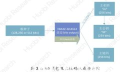 如何获得虚拟币钱包：新手指南