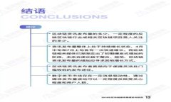 区块链冷钱包指南：安全存储数字资产的最佳选