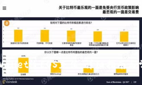 如何使用TPWallet给EOS充值：详细指南与常见问题解答