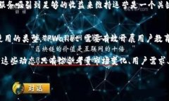 关于“TPWallet要关了吗”的问题，首先，需要知道