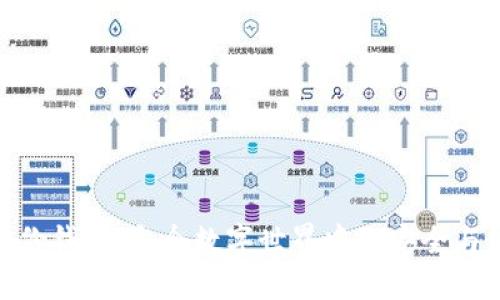 TP身份钱包：当今数字世界中的安全与便捷