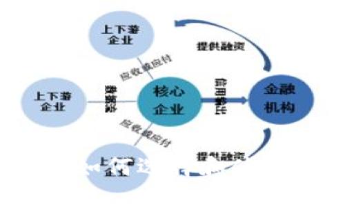 墨西哥虚拟币钱包：如何选择和使用最佳加密货币钱包