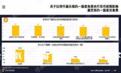 USDT交易平台HY钱包详解：安全、便捷的数字货币