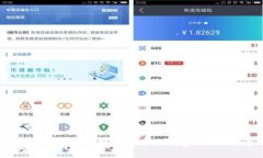 2023年最佳支持比特币冷钱包的APP推荐