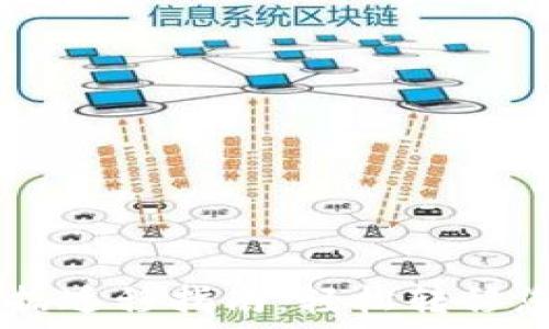   
TPWallet数据迁移指南：轻松转移您的数字资产