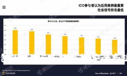 以太坊钱包的来源与选择指南：安全存储数字资产