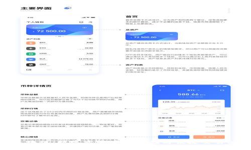 金米钱包区块链：数字资产安全存储与便捷交易的最佳选择