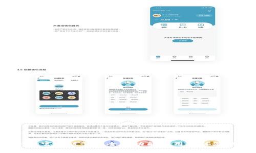 tpwalletapp官方版3.0：全新功能与用户体验的全面升级