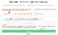 十大最安全区块链钱包排名：如何选择适合你的