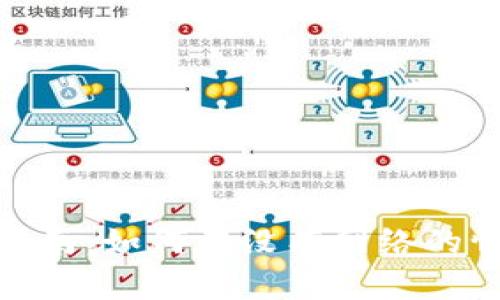 fiaotiTPWallet的离线使用指南：如何在没有网络的情况下安全管理您的数字资产