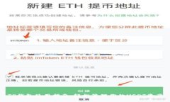 TP钱包使用指南：轻松管理你的USDT资产