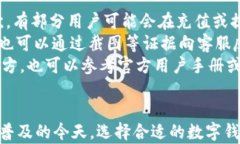   华为手机用户如何下载TP Wallet：详细步骤与实用