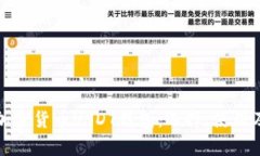 全面解析加密货币USDT钱包：选择、使用及安全指