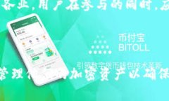 baioti详解比特币钱包中的公钥与私钥：安全与隐