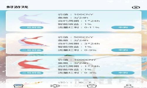 如何从TP Wallet安全转出数字货币：详细指南