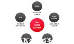 2023年虚拟货币手机钱包使用指南：轻松管理您的