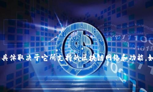 关于“TPWallet使用的通道”这一问题，我并不了解具体的细节信息。TPWallet可能涉及各种通道和协议，具体取决于它所支持的区块链网络和功能。如果你想了解TPWallet的具体通道，可以去TPWallet的官方网站或者相关的社区论坛上获取最新的信息。

如果你有特定的内容需求或者结构，我可以为你提供一个大致的框架和相关信息。请告知我你的需求。