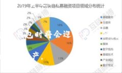 区块链钱包账号退出指南：安全合规的方法解析