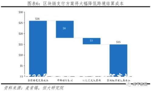 TPWallet TRC20代币的兑换指南：如何高效交易与管理