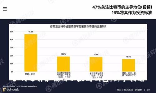 如何选择和使用以太坊钱包：新手指南