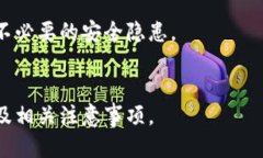 jiaotitp钱包怎么添加不了USDT？/jiaoti  TP钱包, USD