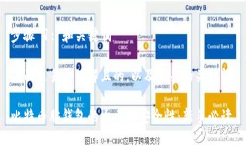 步骤 1: 和关键词

下面是易于理解且的，以及相关的关键词。

比特币脑钱包的大小和安全性：新手必读