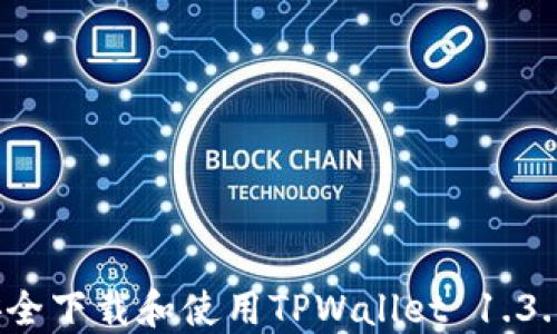 
如何安全下载和使用TPWallet 1.3.5版本？